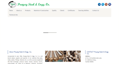 Desktop Screenshot of prayagsteel.com